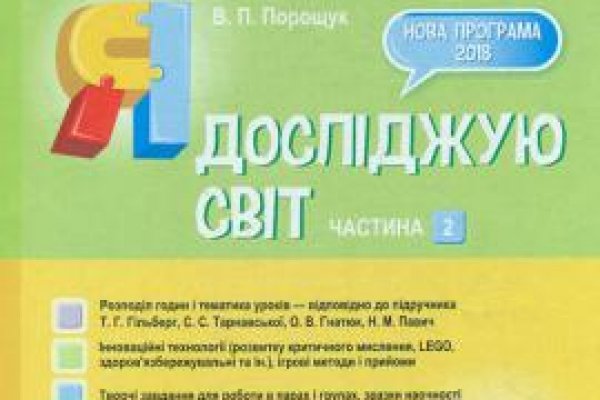 Кракен магазин тор